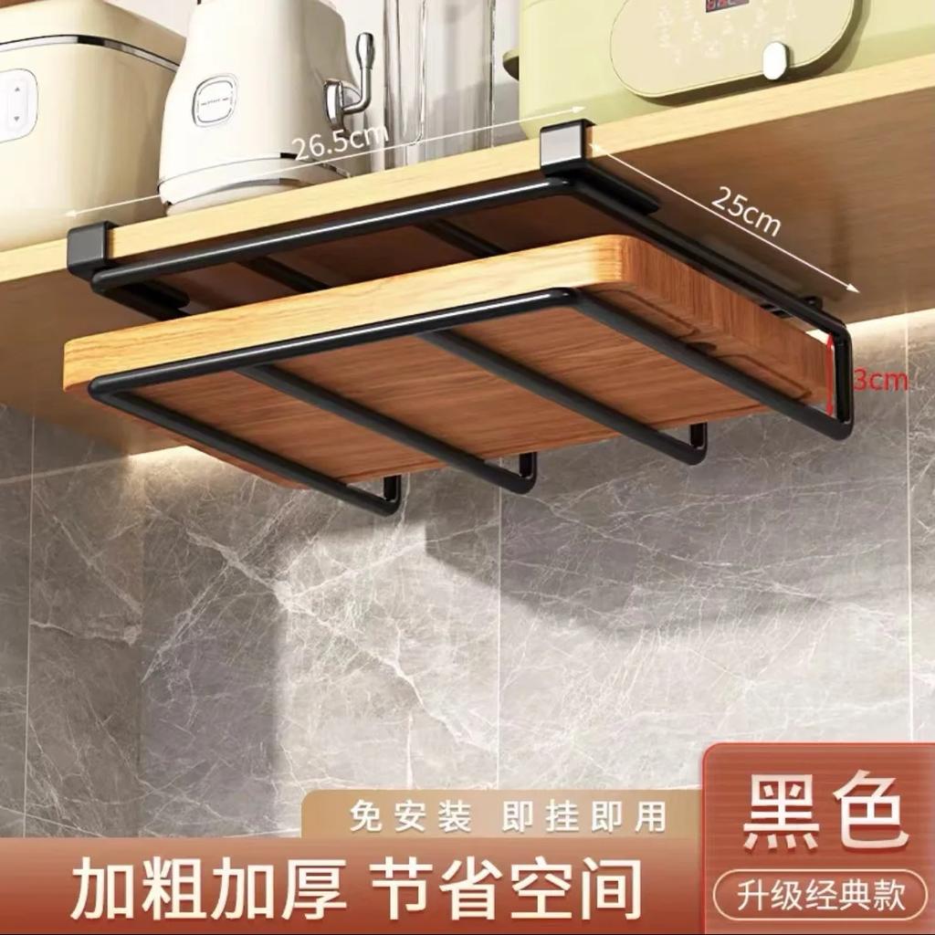 Stainless Steel Punch-Free Kitchen Rack Hanging Cabinet Lower Chopping Board Hanging Rack Tissue Rack Pot Cover Storage Tool