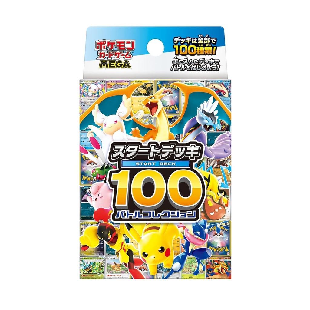 Pokemon Card Game MEGA Start Deck 100 Battle Collection