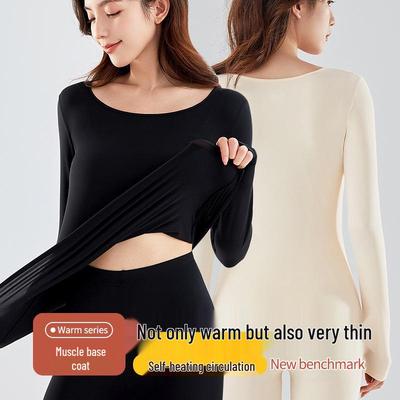 Conjunto de Roupa Interior Cor da Pele Ajuste Personalizado – Camada Base Leve e de Alta Elasticidade para Mulheres