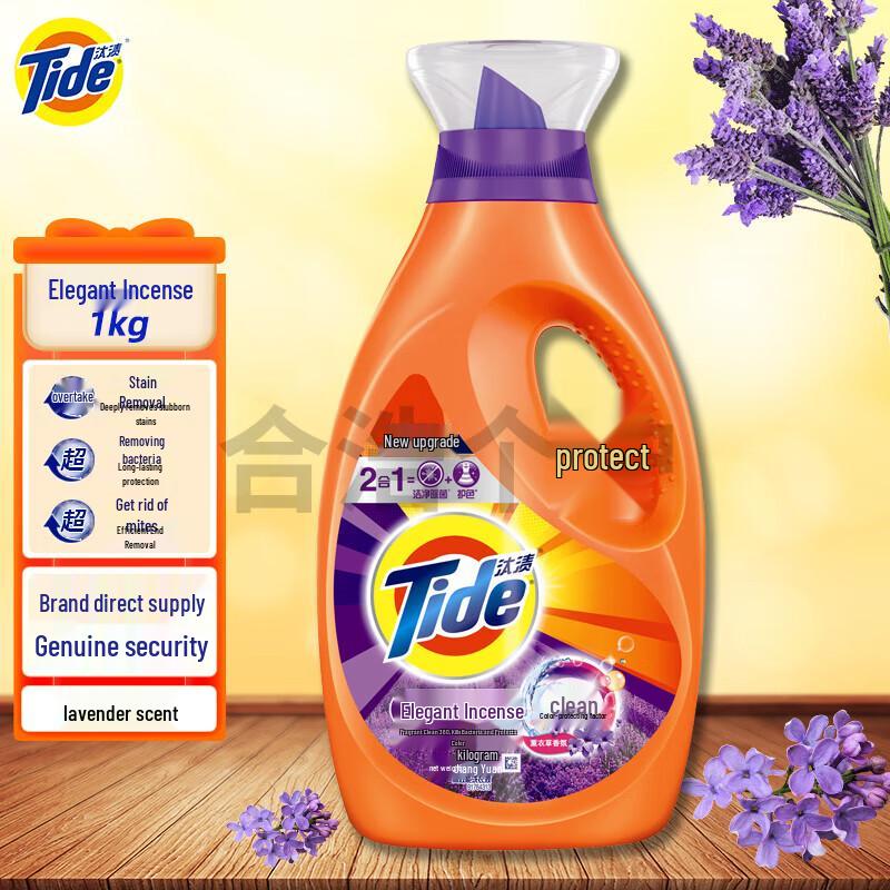 Tide All-Effect Concentrated Laundry Detergent