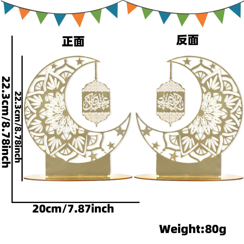 Moon Acrylic Chic And Castle Decorative Accent For Ramadan And Other Middle Celebrations Eastern