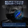 SETHDA Bluetooth Helmet Motorcycle Slim Helmet Headset with Auto IP67 Standby Noise Voice and Japanese Instruction Manual Included A10 5.0 Speaker,