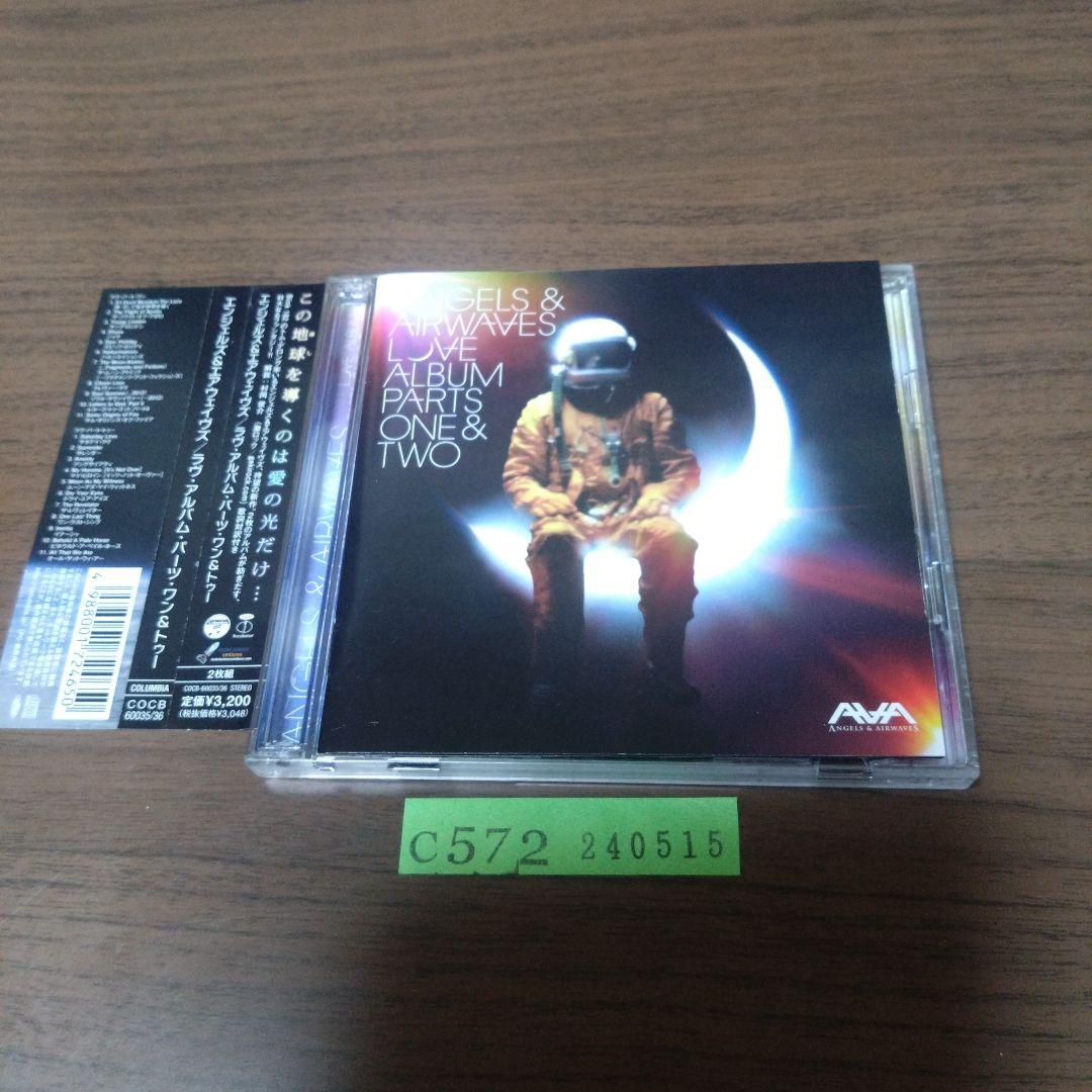 

[USED] Angels & Airwaves / Love Album Parts One & Two