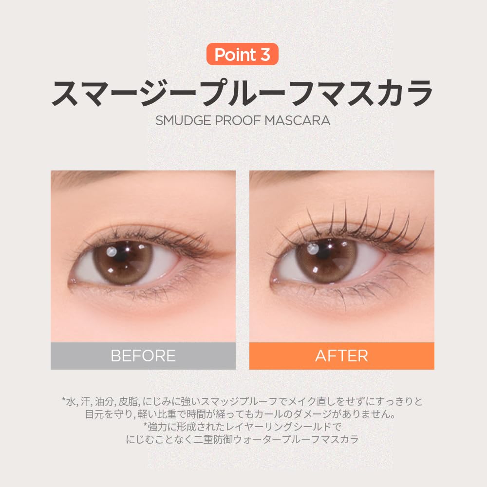 NUDIQUE Power Long Lash sweat and tear and voluminous Mascara, resistant, ultra-fine,