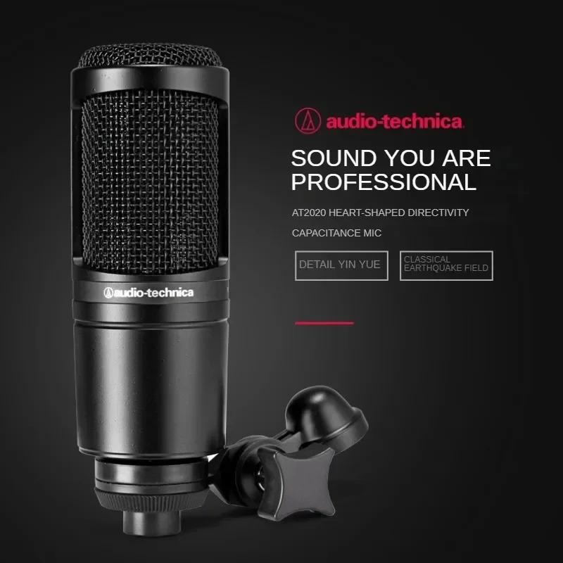 2026 New Luxury Audio Technica AT2020 Wired Cardioid Condenser Microphone Professional Live Recording Vocal Pro Studio karaoke mic