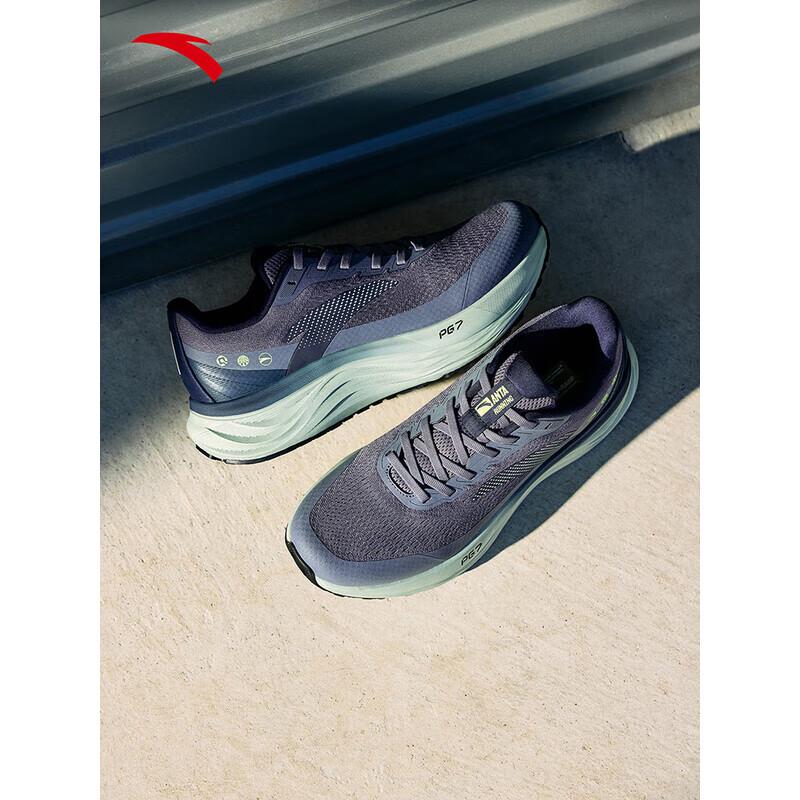 ANTA PG7 Trip V2 Cushioned Running Shoes 8.5