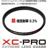 HAKUBA XC-PRO Extreme 55mm Lens Filter - High Transmittance, Water-Repellent & Stain-Resistant, Slim Frame, Made in Japan, Lens Protection Filter, Opt
