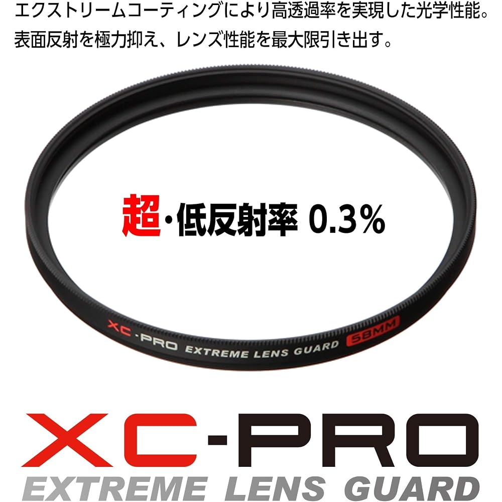 HAKUBA XC-PRO Extreme 55mm Lens Filter - High Transmittance, Water-Repellent & Stain-Resistant, Slim Frame, Made in Japan, Lens Protection Filter, Opt