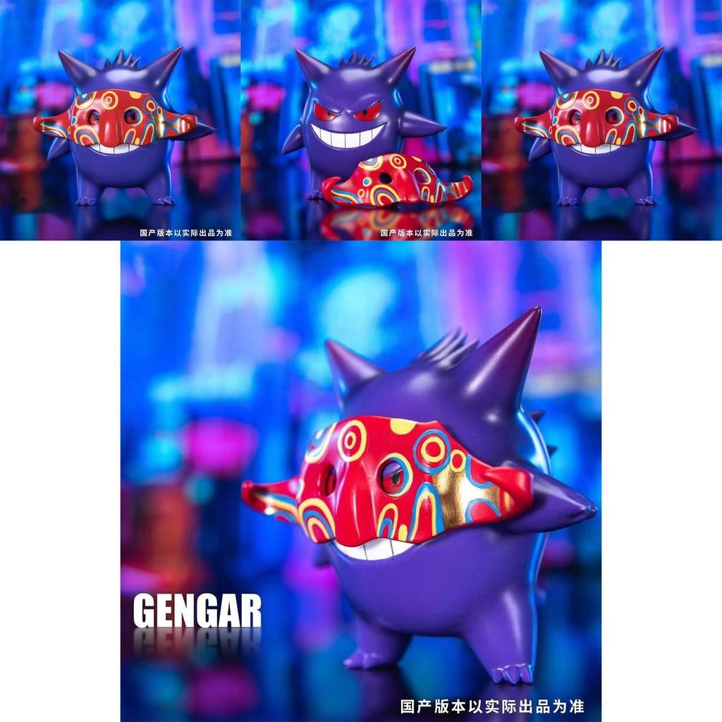 Adorable Gk Cartoon Toy Figure With Gengar Mask For Collectors Gifts And Car Decorations