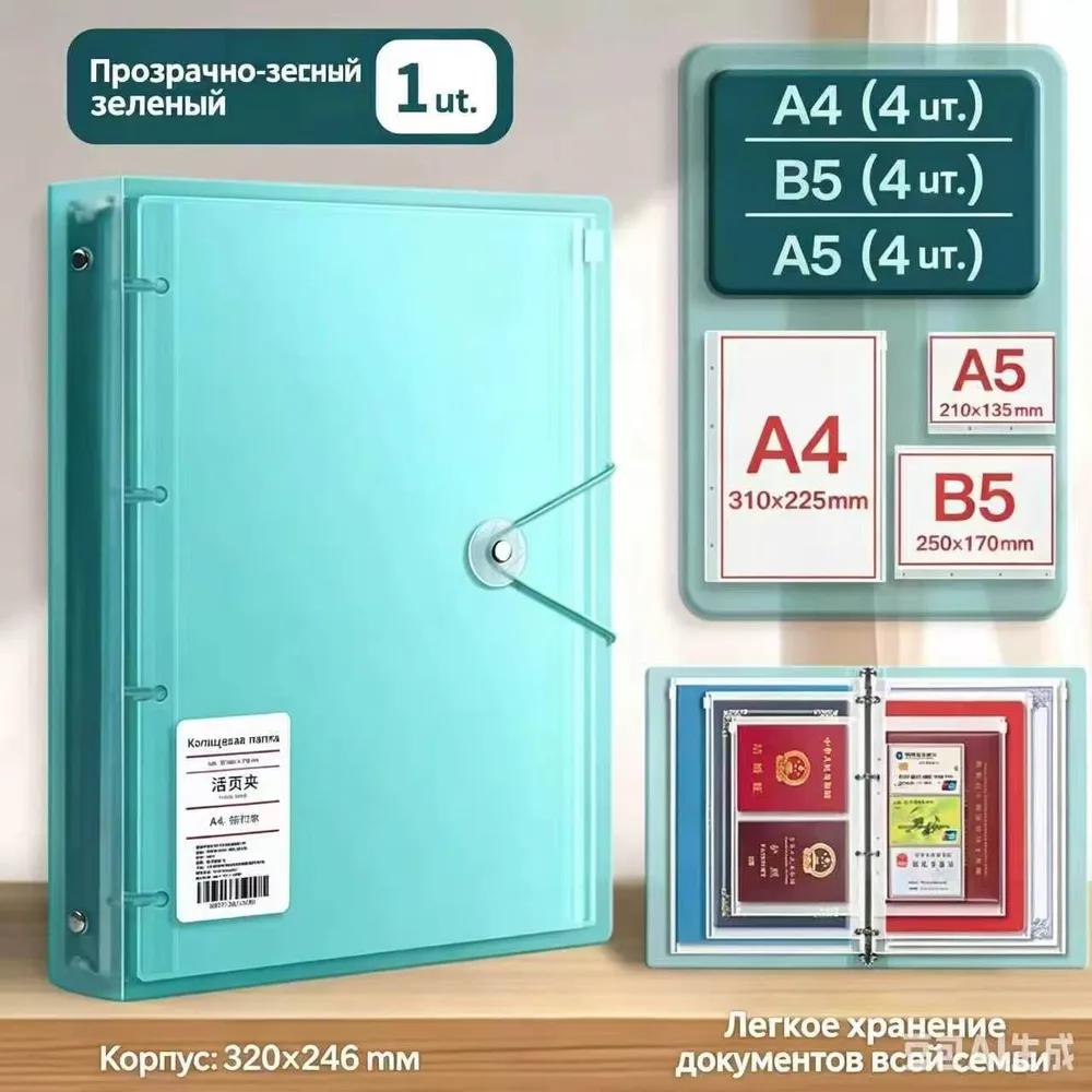 Folder organizer for documents, family
