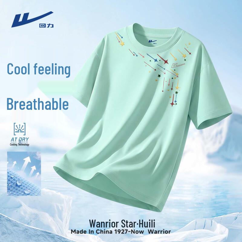 Warrior Unisex Ice Silk Cooling Quick-Dry Sport T-Shirt
