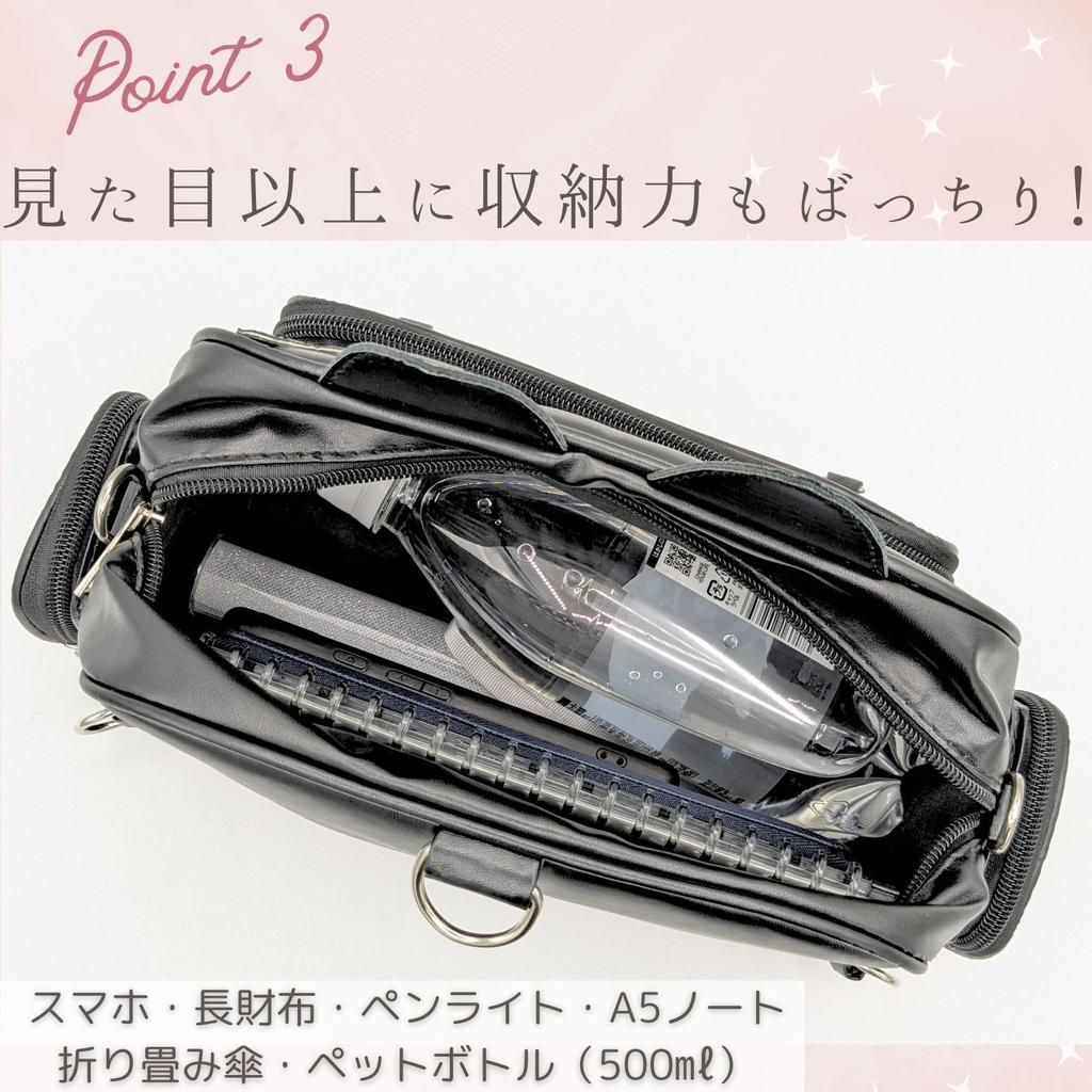 Harujio Ita Cat Shoulder Gift Bag, Bag, Leather-Look White, Cat-Shaped, Cute, Stylish, Popular, (Black)