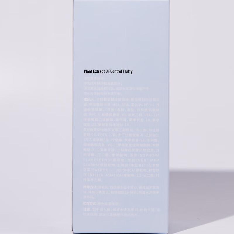 Baitai Sea Salt Oil Control Shampoo 500ml