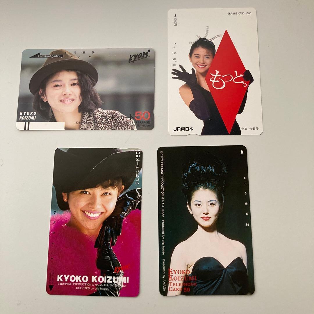 [Unused] Kyoko Koizumi Telephone Card 50 2 pieces [Used] Telephone card, etc. Female