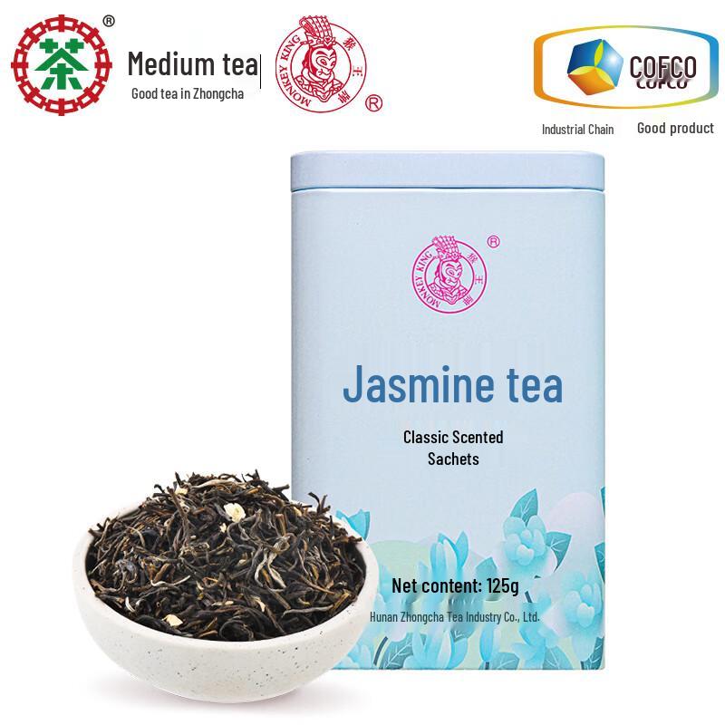Monkey King Brand Jasmine Green Tea
