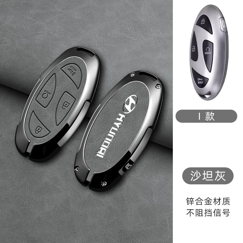 Fashion Car Metal Smart Remote Key Case Cover Shell Protection Auto Accessories For Hyundai IONIQ 6 New Grand Prix GN7 2023 2024