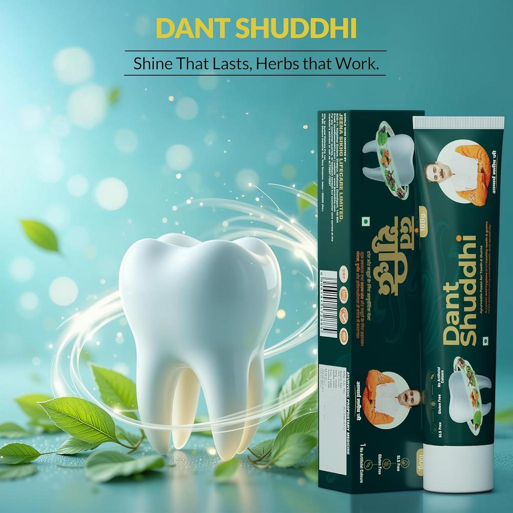 Jeena Sikho Dant Shuddhi Paste Herbal Toothpaste For Teeth Gums Plaque Removal Fresh Breath Whole Mouth Care 100 g