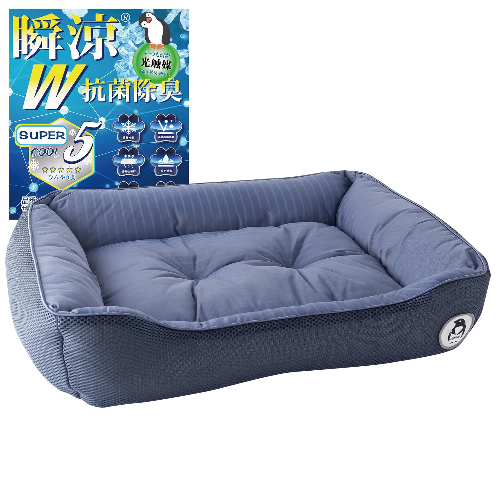 

IMA HOME x Охлаждающая лежанка для собак и кошек с 3D дышащим эффектом, пушистый диван для домашних животных для облегчения жары [Охлаждение под контролем ветеринара®] Лето,