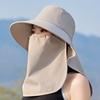 Solid Color Shawl Mask Hat Wide-Brimmed Neck Protection Cap Portable Picking Tea Hat  Outdoor