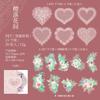 30 pcs vintage lace watercolor border PET sticker Hot laser Silver hand Ledger Collage primer sticker Scrapbooking accessories
