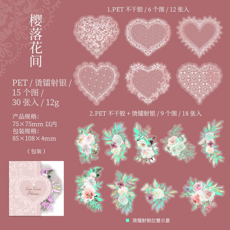 30 pcs vintage lace watercolor border PET sticker Hot laser Silver hand Ledger Collage primer sticker Scrapbooking accessories