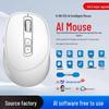 AI Voice Tri-Mode Wireless Mouse