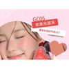 AZTK - Jelly Glow Rouge-Balsam - 5 Farben