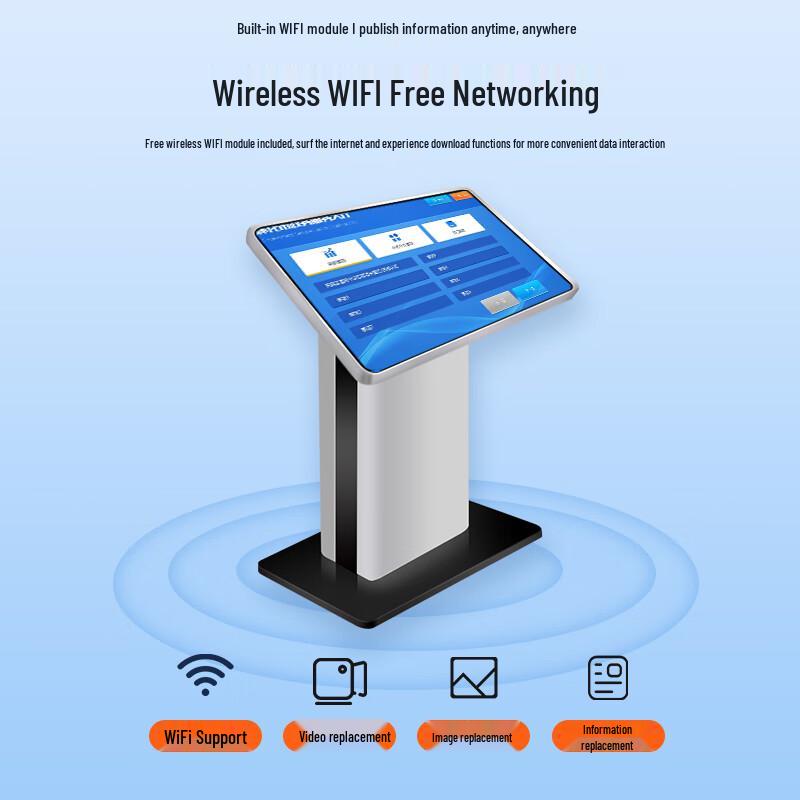 Wanao Touch 32-inch Horizontal Interactive Kiosk CN plug (adapter included)