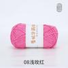 Bamboo Fiber Multi-Strand Cotton Thread 100G Wool Scarf Hat Hand-Woven Diy Crochet Material Package