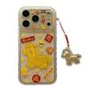 Gold Foil Lucky Horse Phone Case for iPhone 17/16 Pro Max/15/14 - Chinese Design