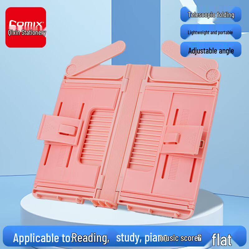 

JY Портативная Складная Подставка для Чтения для Детей и Студентов