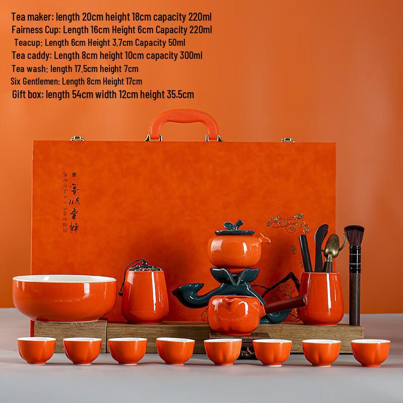 Creative Rotating Automatic Persimmon Tea Set