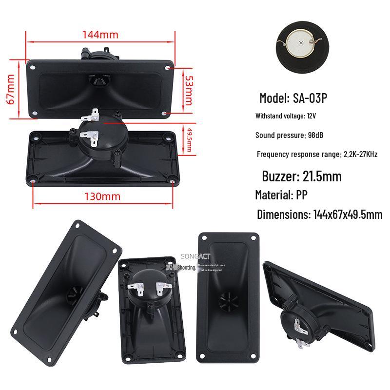 6-inch Piezoelectric Ceramic Birdsong Teaching Speaker and Tweeter