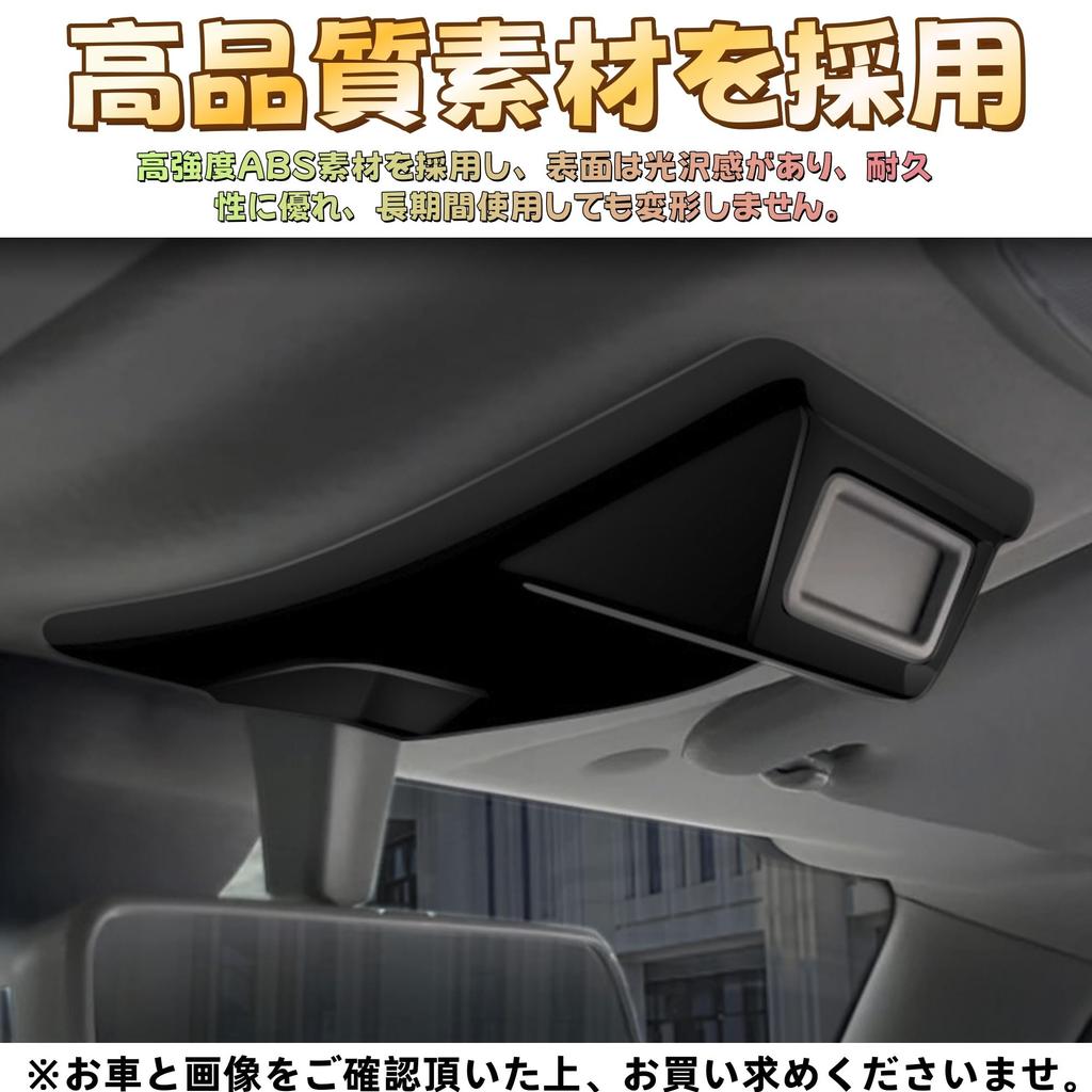 EopTatoo Overhead Seatbelt Reminder Piano for the New Jimny Nomad JC74 Jimny Sierra and Jimny Garnish, Black, (5-Door), JB74, JB64.