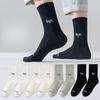 Men's Spring and Autumn Trend Is All Kinds of Letter Sports Sweat Absorbing Breathable Cotton Socks
