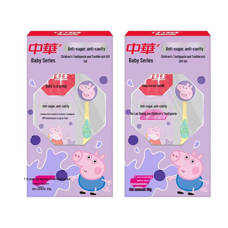 

Zhonghua Children s Oral Care Set
