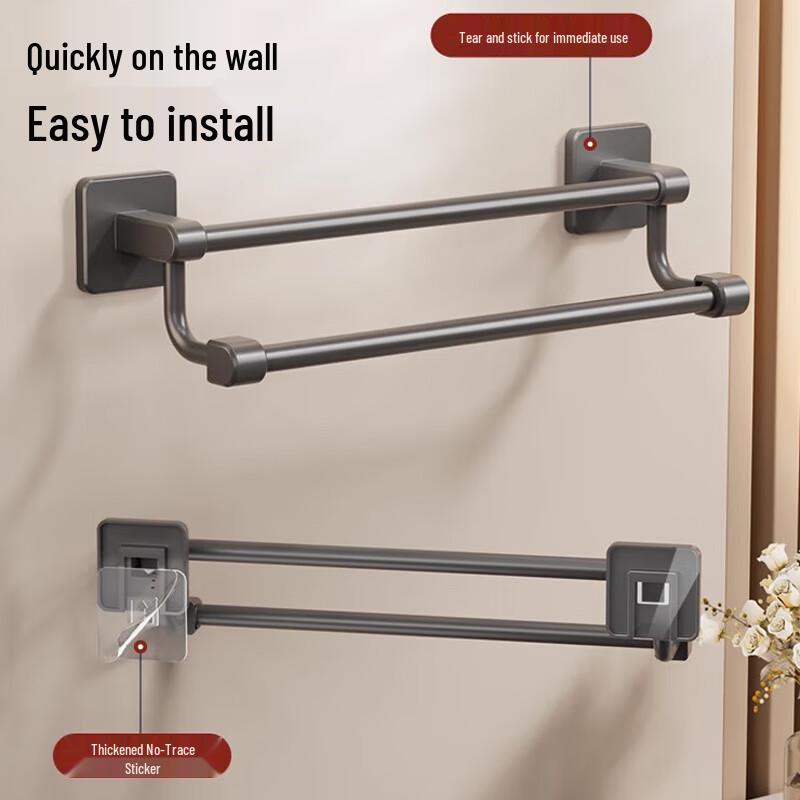 Mengting Space Aluminum Wall-Mounted Towel Rack