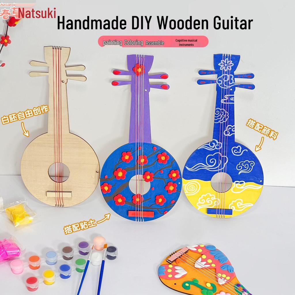 DIY Kindergarten Pipa Guitar Craft Kit: Children's Musical Instrument Art and Hanging Decoration