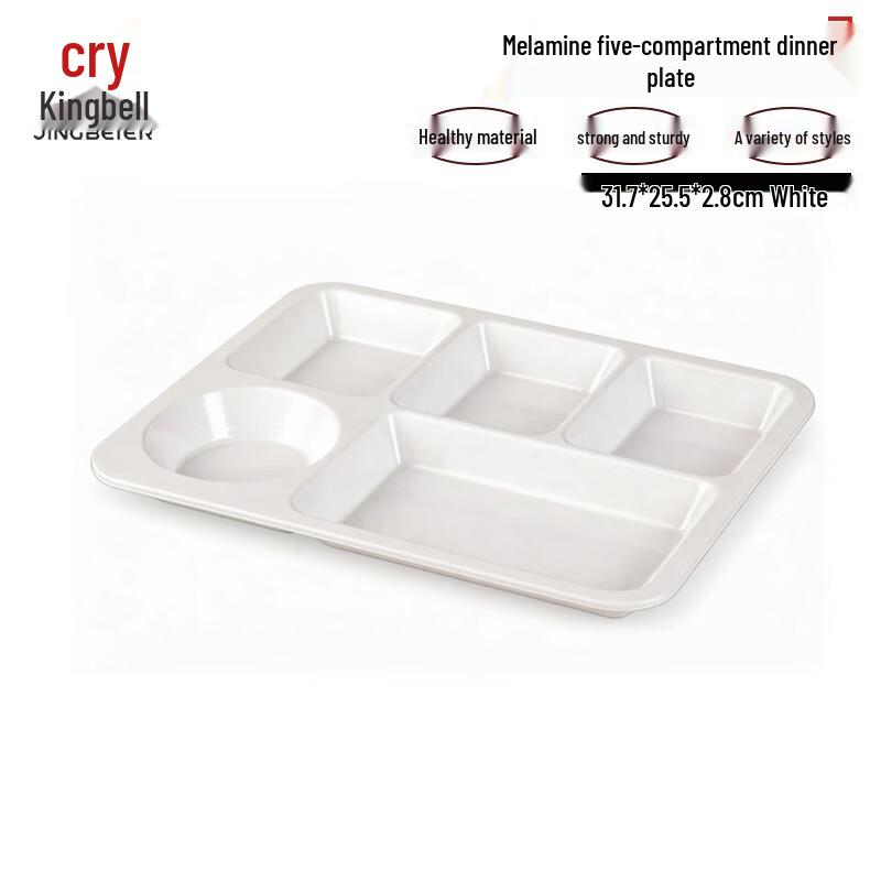 Jingbeier Commercial Melamine Compartmented Food Trays