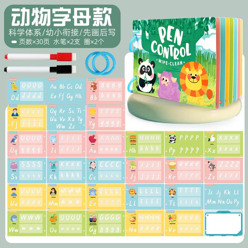 Kids Erasable Pen Control Training Cards Children Early Educational Concentration Intelligence Toy 1PC зелёный