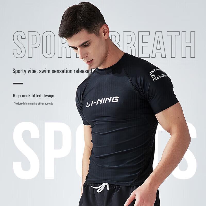LI-NING Men's Short-Sleeve Swim Top LSLR225
