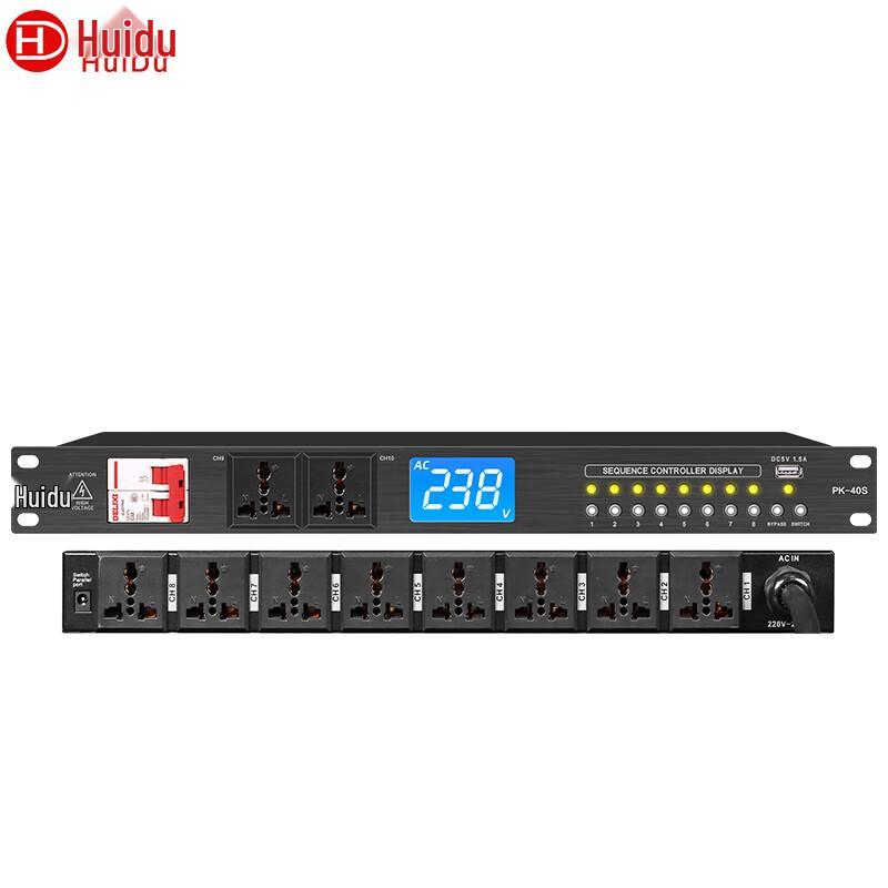 HuiDu PK-40S Professional Digital Power Sequencer (CN Version)