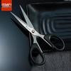 Stainless Steel Household & Office Scissors