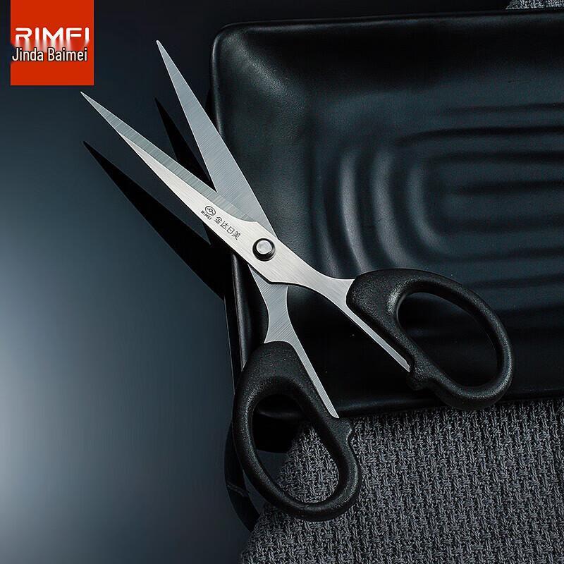 Stainless Steel Household & Office Scissors