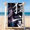 Japanese Singer A-Ado Towel Drying Bath Towel Applicable To Light Swimming Camping Yoga Beach Out