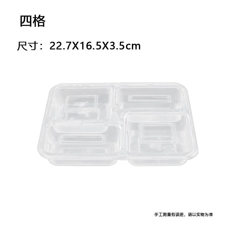 Disposable Transparent Rectangular 4-Compartment Food Container