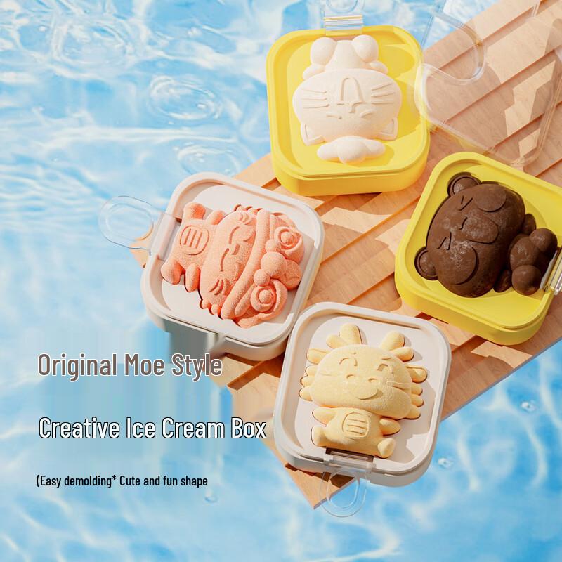 Magic Kitchen Cute Bear Silicone Ice Cream Mold
