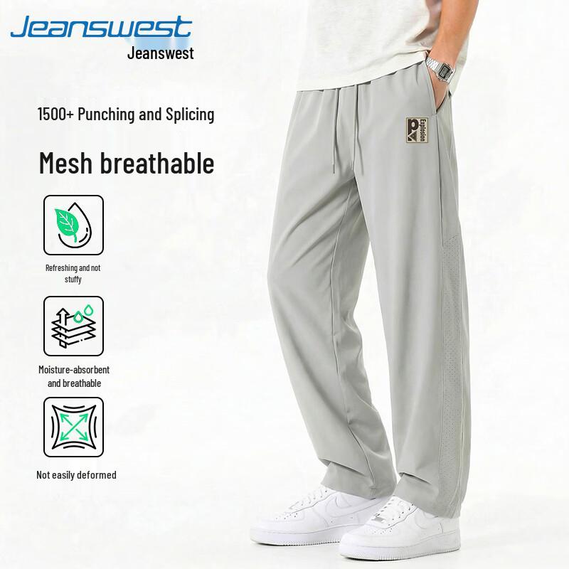 Jeanswest Men s Summer Loose Fit Perforated Athletic Pants 2XL