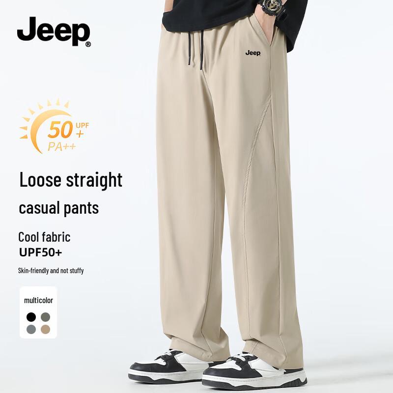 JEEP Men's Summer Quick-Dry Ice Silk Cooling Straight-Leg Casual Pants