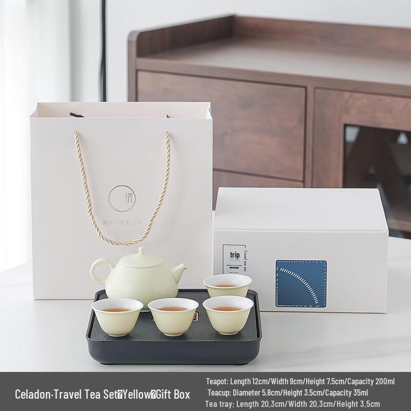 Zhuijia Celadon Kung Fu Travel Tea Set